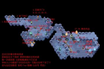 【新奇境】【凄寒高地】全球首通？攻略已更新！