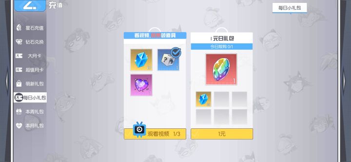 离谱截图