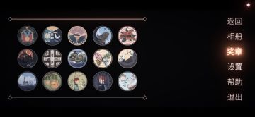 《笼中窥梦》全成就攻略及隐藏结局解锁