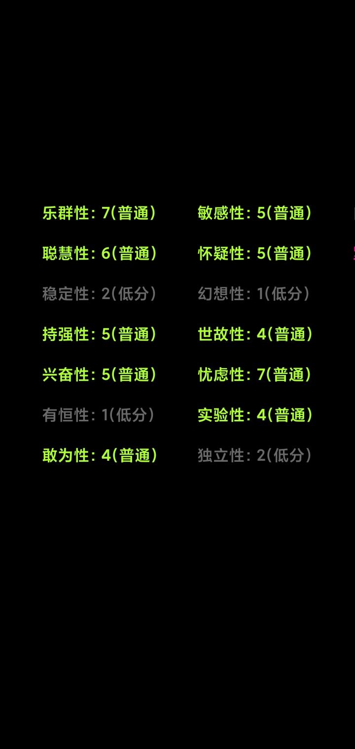 这……截图