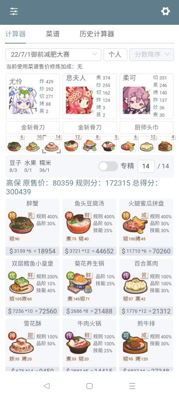 小号介不到的高保作业……