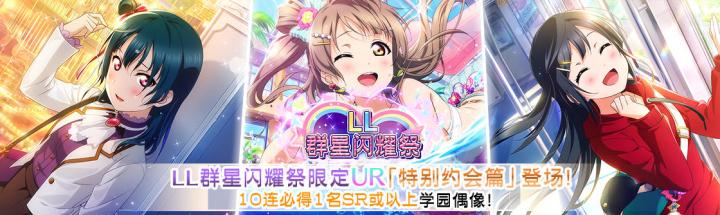 限定卡会进普通池吗?截图