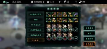 趁着维护安利一波圣音链子