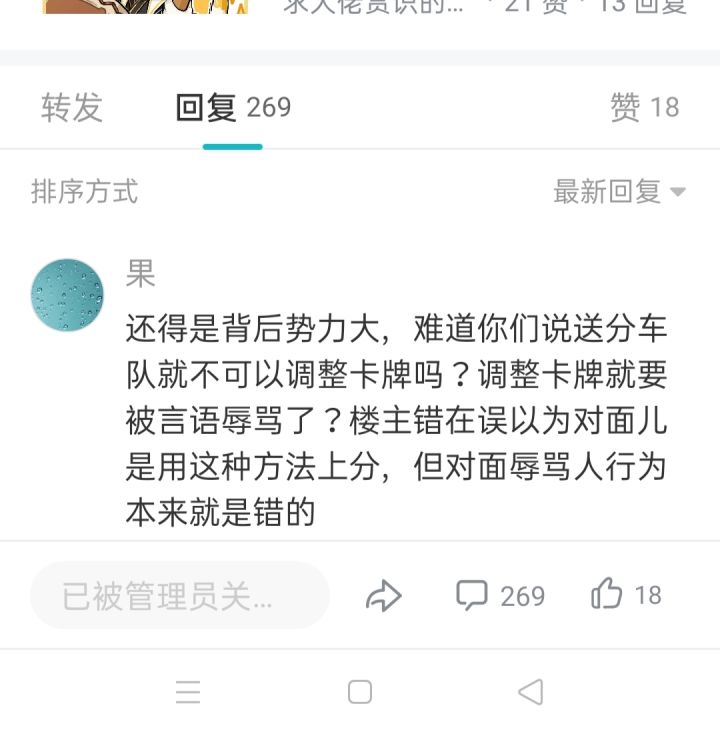 瓜截图