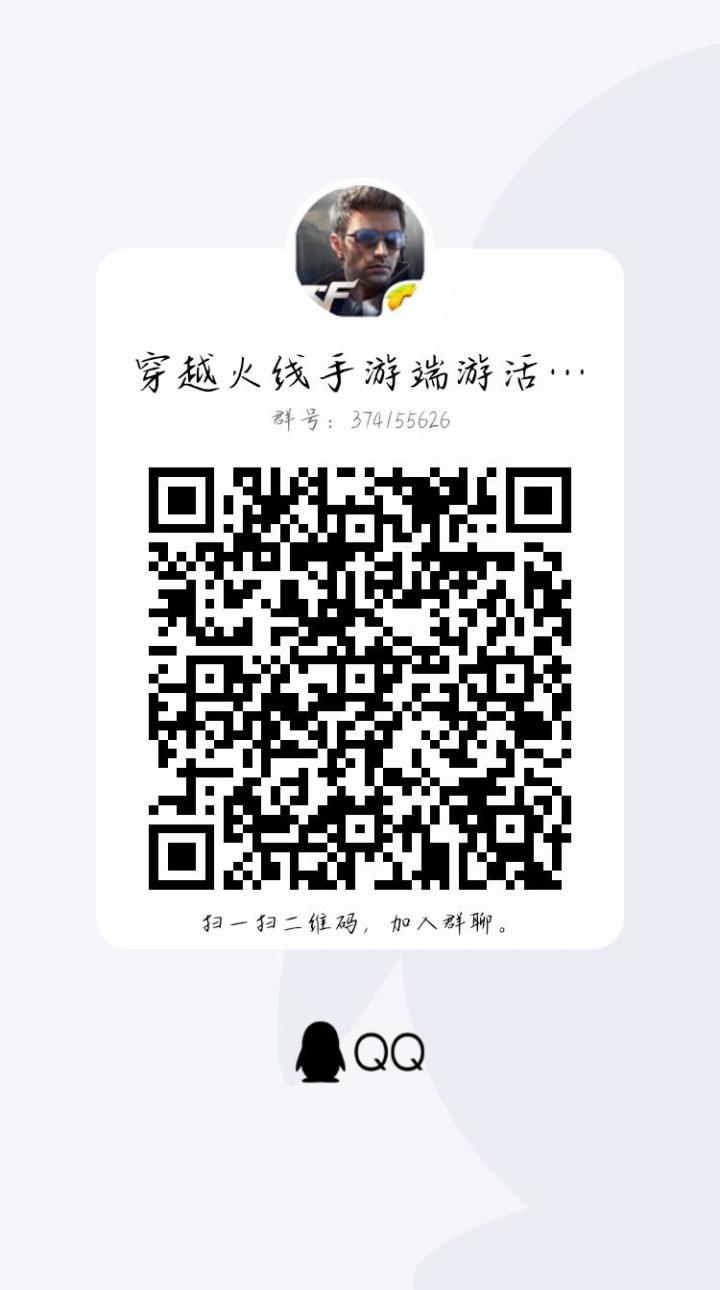 收圈子截图