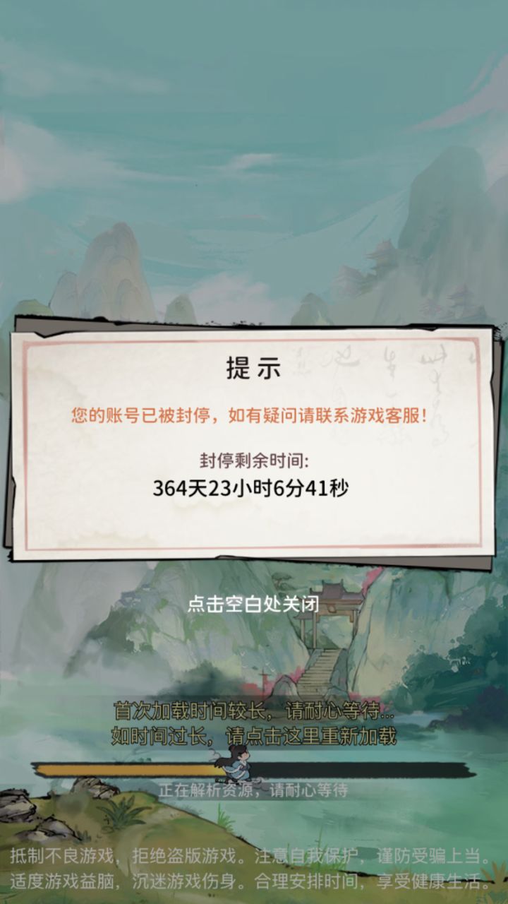 搬砖的进来看清楚了截图