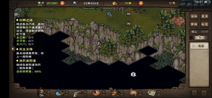 求助大佬，薛龙城入队任务出bug了，他跳上去了，不能对话。截图