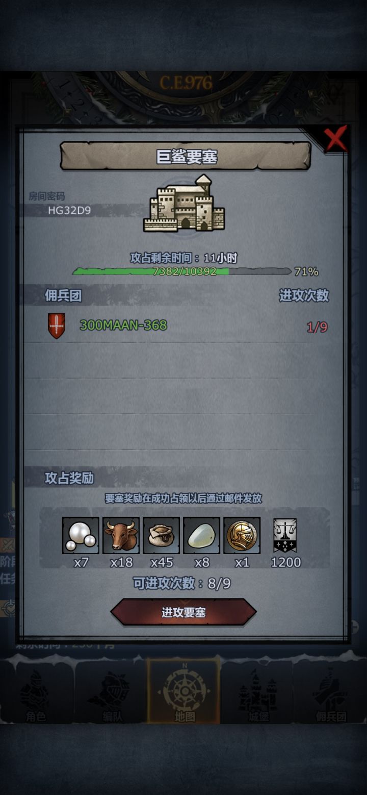 【曙日鲨】号列车已到站,请乘客有序上车。截图