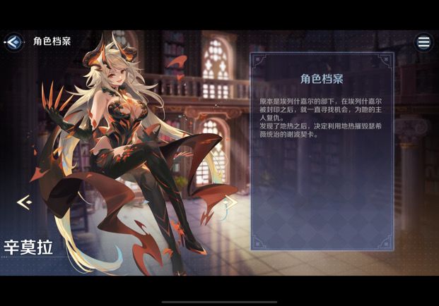 赶紧安排元旦来个辛莫拉截图