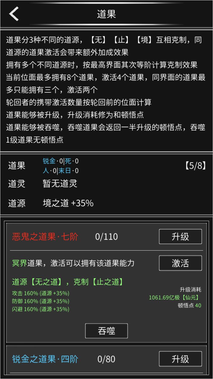 第一个七，但是不同源截图