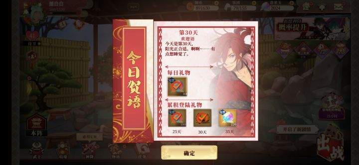 成长记录贴截图