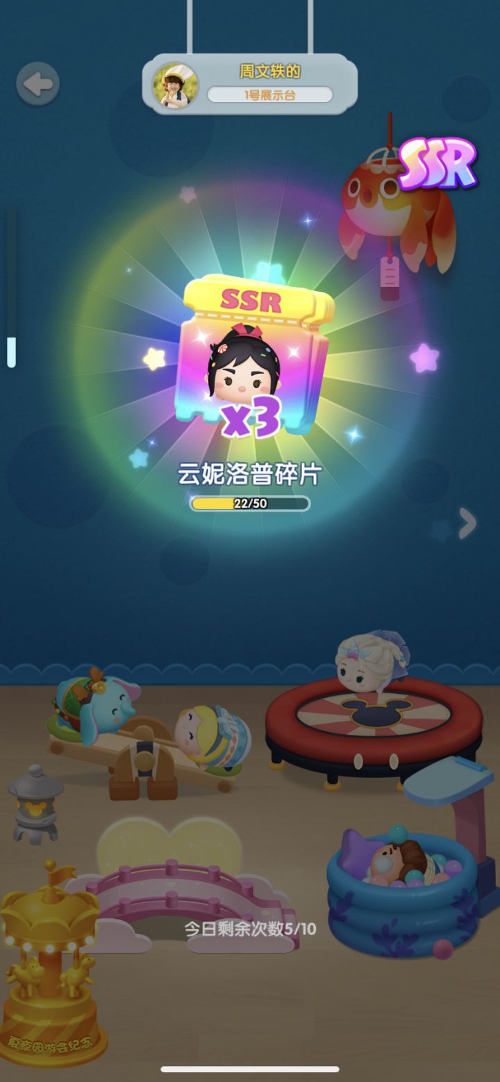 假期打卡D7截图