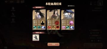 第二弹：血战版本答案-新人攻略