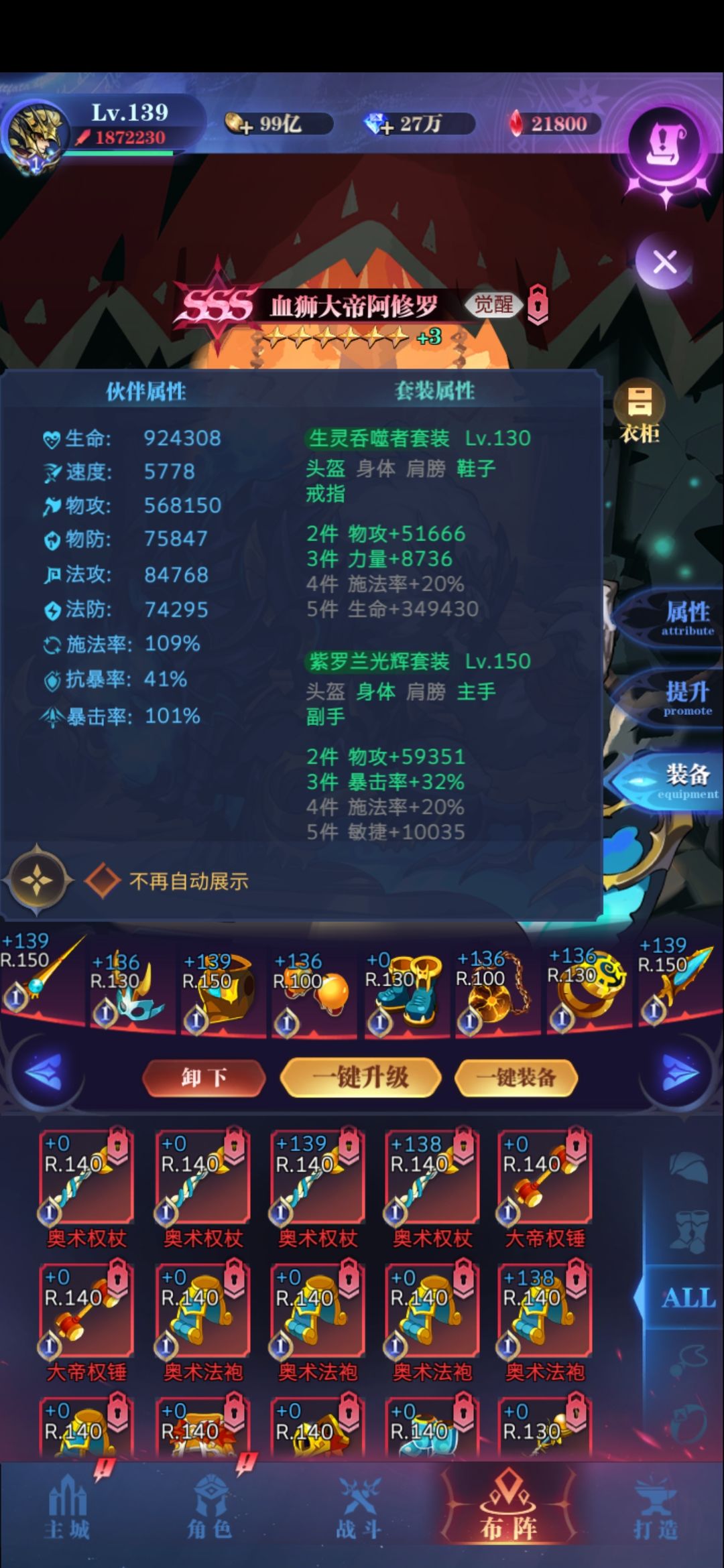 一转29图截图