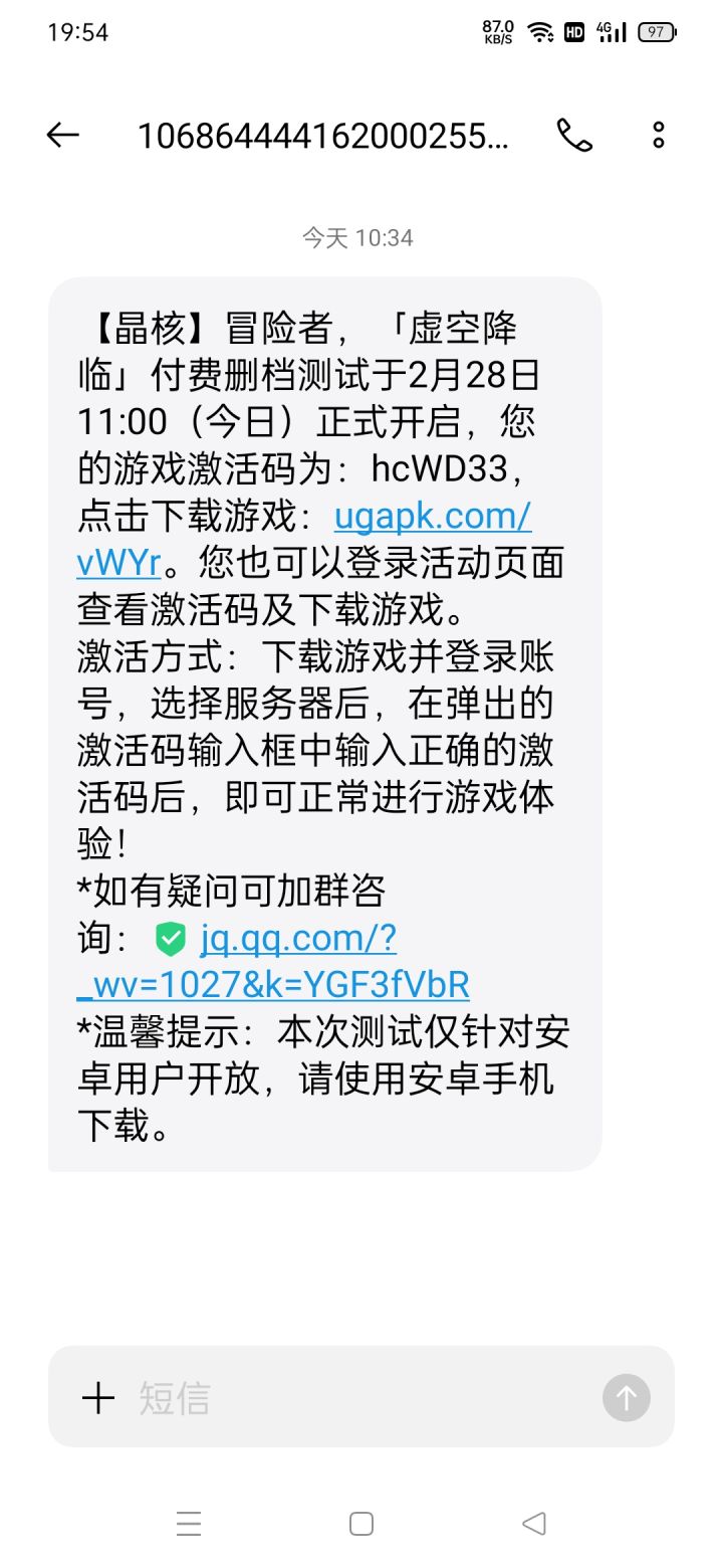 看截图