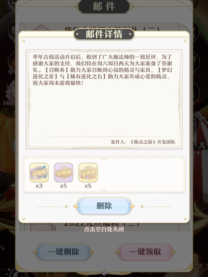 我需要的是你几张票吗?我需要的是你改阴间掉率截图