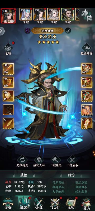 我最喜欢的紫金卡，最肉主C非姥姥莫属！