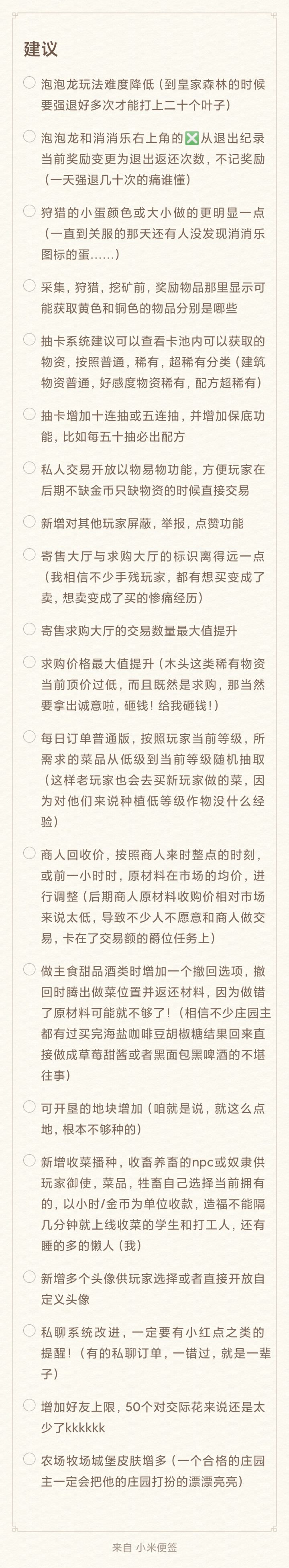象象的二测小论文截图