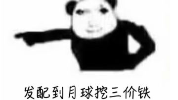 修仙零功德的思路