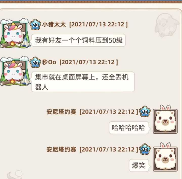 身边那些等级很高,却是萌新的人截图
