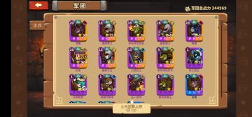 4—20个人过关方法