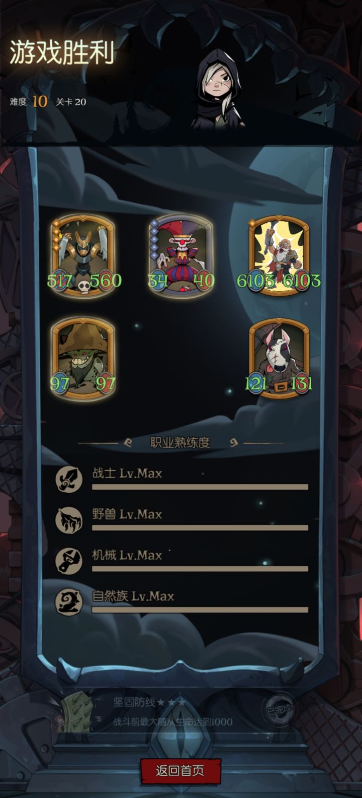 我已经无敌啦 哇哈哈哈哈哈哈哈 我没疯别拉我 哈哈哈截图