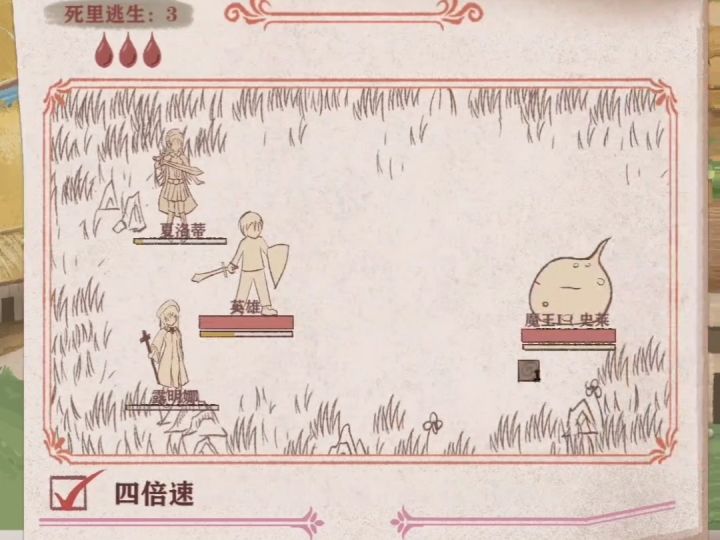 因钓鱼引起魔王身亡 2截图