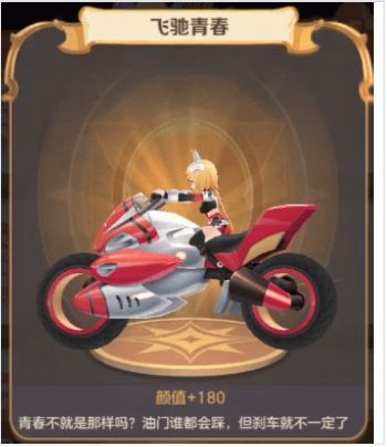 这摩托车不就是我的梦中理想嘛截图