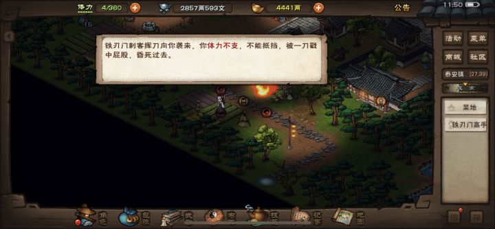这就离谱截图