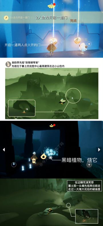 1.26每日任务季节蜡烛大蜡烛