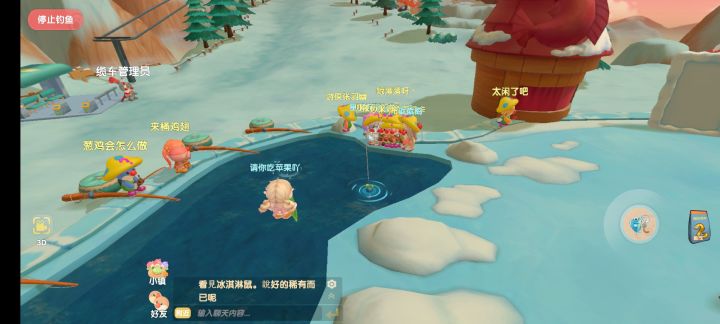 玄学大法好啊是真滴好截图