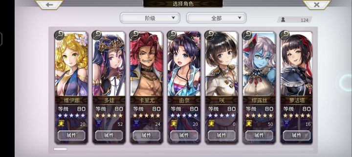 学大佬们记录一下自己玩猫游的进度截图