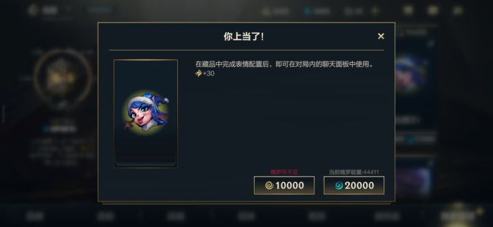 名符其实的表情截图