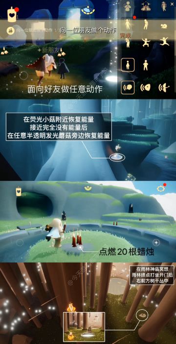 3.20每日任务季节蜡烛大蜡烛