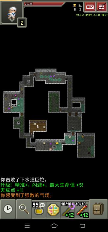 法杖的使用·哨卫篇