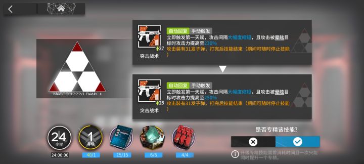呼呼呼~截图
