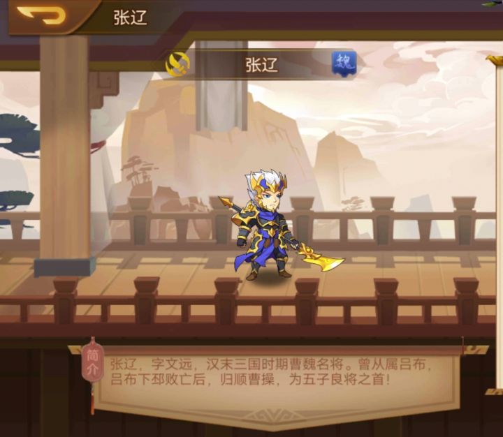 乱世曹操传武将觉醒技能慢放02 3截图