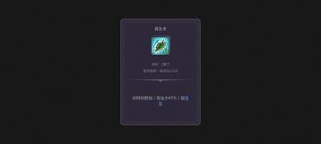 新手入门避雷攻略