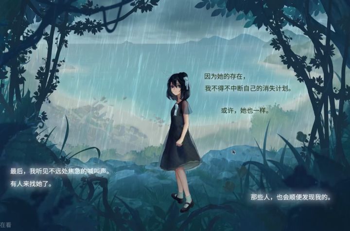 心中结局无力吐槽。。。截图