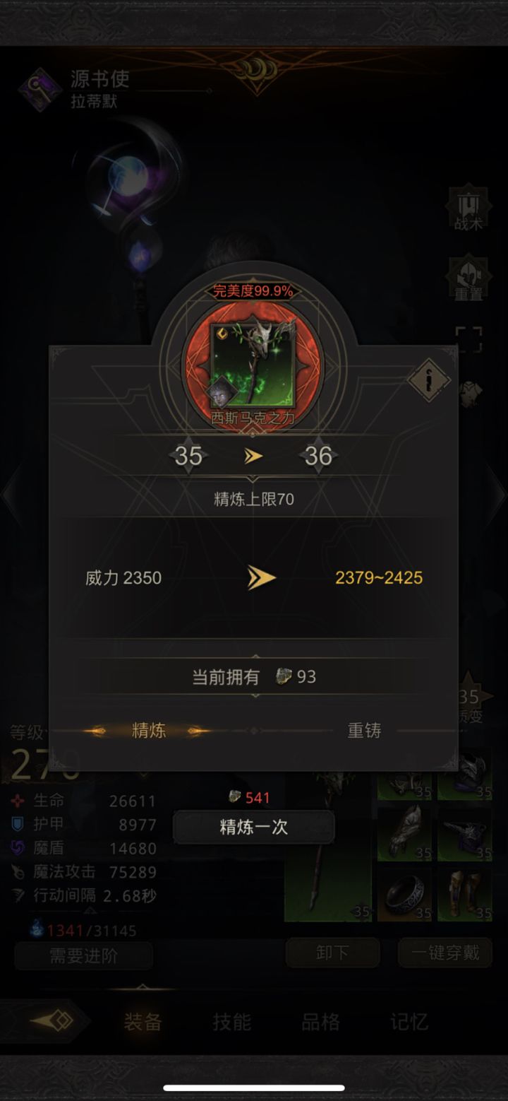 纪念一下截图