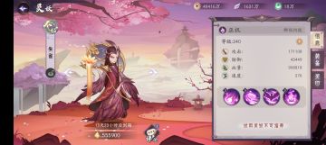 新英雄朱雀秘制烧烤配方