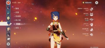 新手常见的4星角色