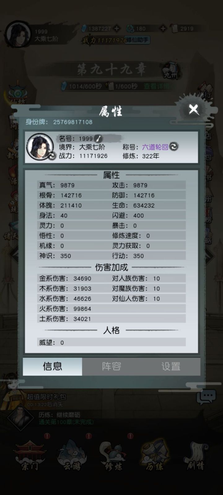 养老啦截图
