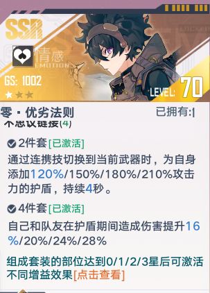 萌新求助截图