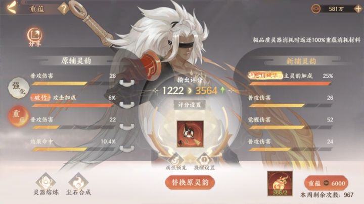 幸运的一天截图