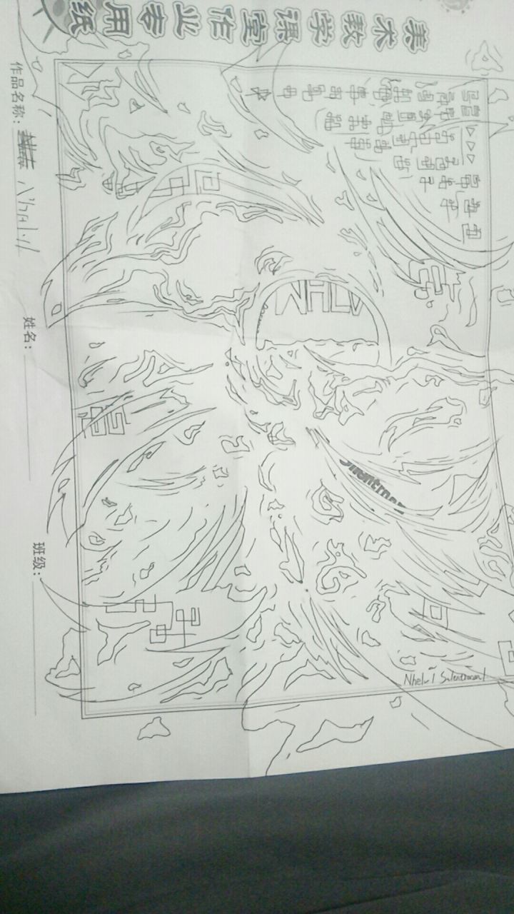 水截图