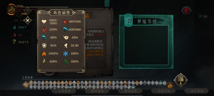 爽了爽了 起飞了截图
