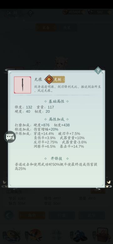 退游前夕给莫思的师弟师妹们留下一点东西
