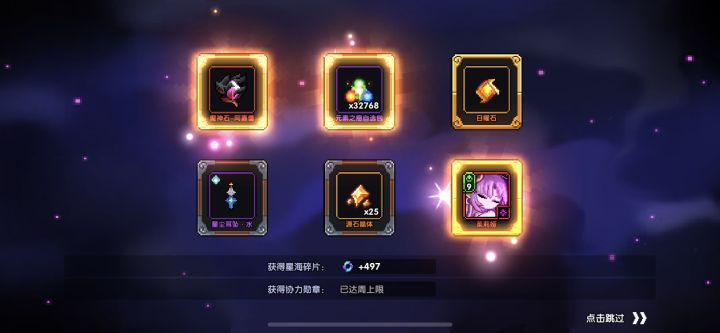 吃好喝好 就这一次截图