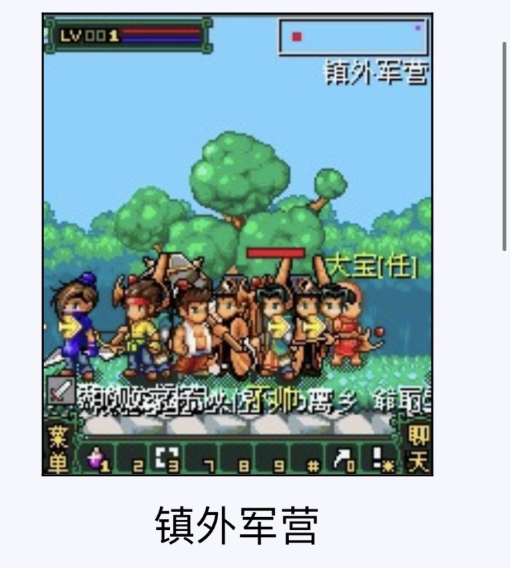 求一个横版2D 卷轴冒险类RPG手游截图